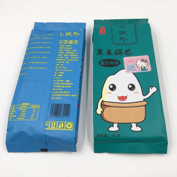 Center Seal Bag