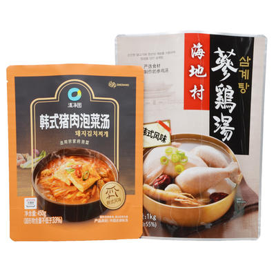 Retort Pouches